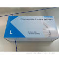 Comfortable disposable latex examination gloves